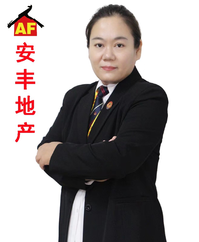 安豐地產(chǎn)高級(jí)置業(yè)顧問-馬青玉