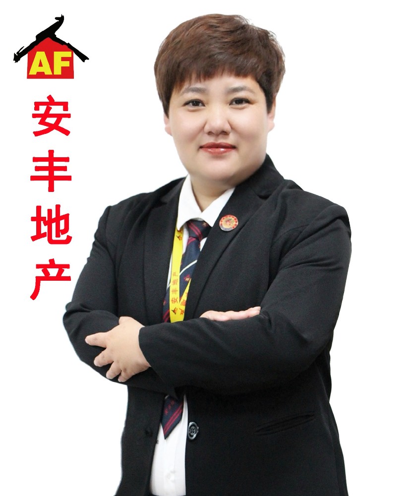 安豐地產(chǎn)高級(jí)置業(yè)顧問(wèn)-林琳