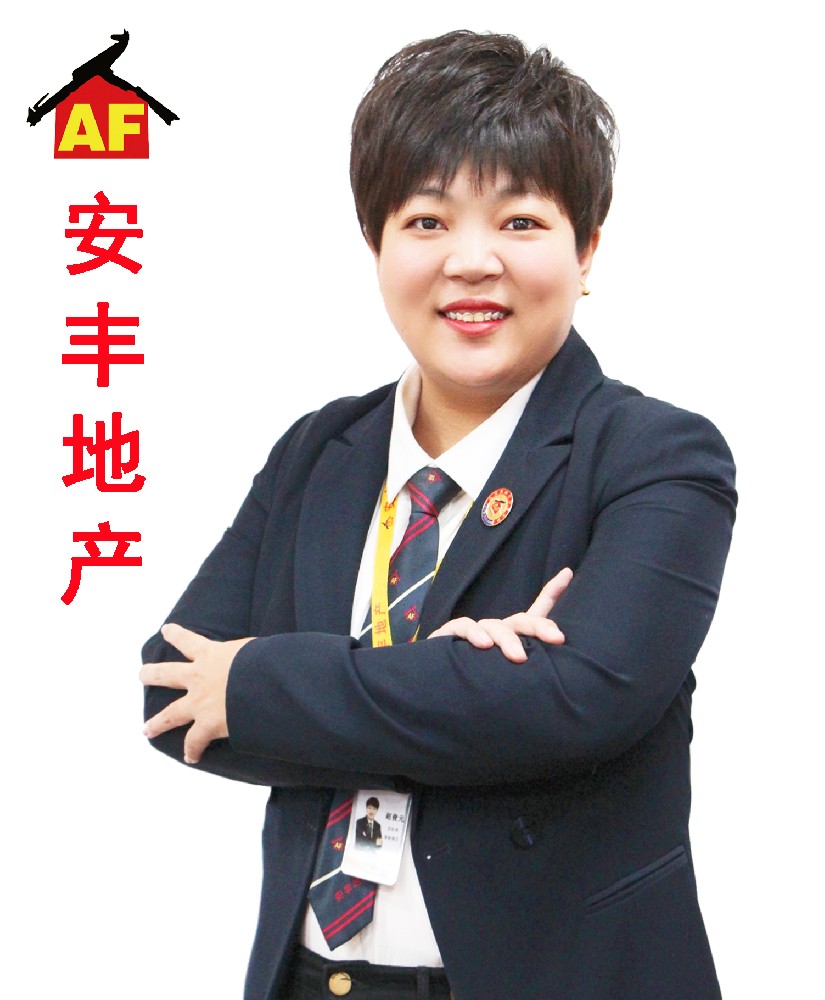 安豐地產(chǎn)王牌經(jīng)紀(jì)人-趙俊元