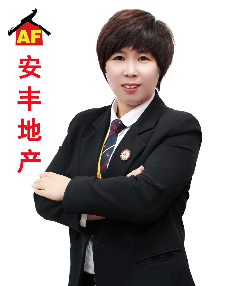 安豐地產(chǎn)高級(jí)置業(yè)顧問(wèn)-車(chē)冬梅