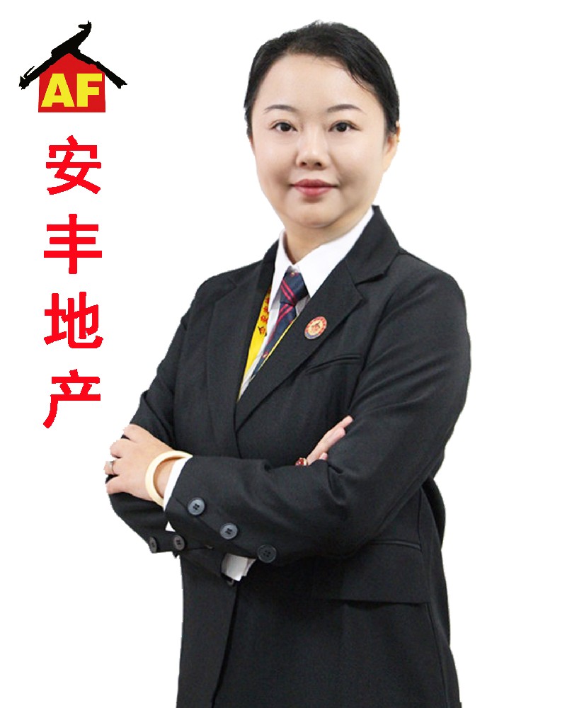 安豐地產(chǎn)高級(jí)置業(yè)顧問(wèn)-劉可昕