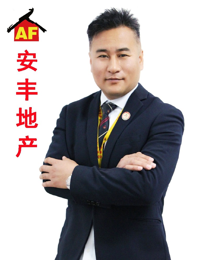 安豐地產(chǎn)王牌經(jīng)紀(jì)人-王占朝