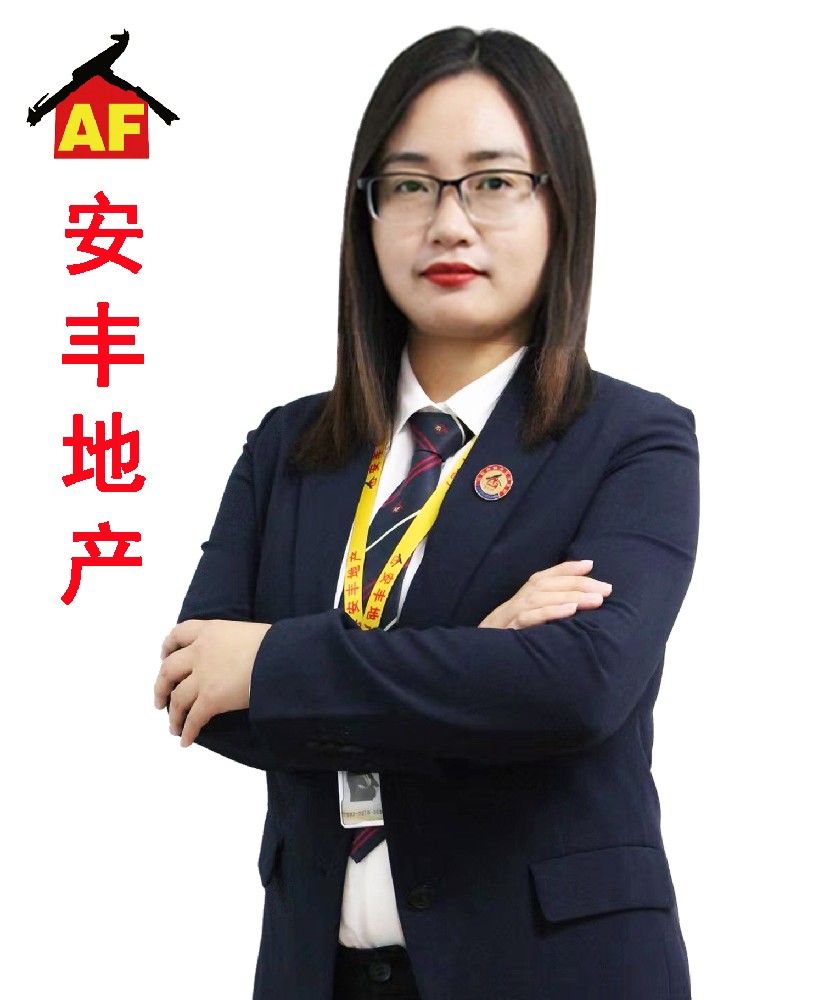 安豐地產(chǎn)高級置業(yè)顧問-穆丹丹