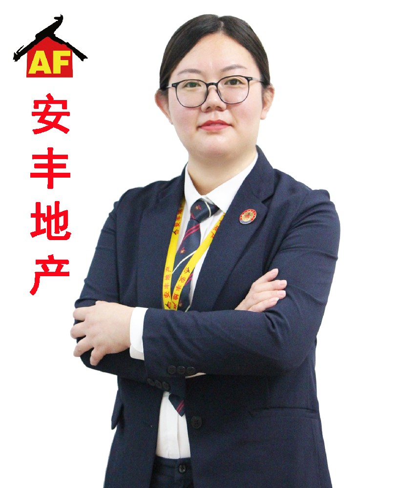 安豐地產(chǎn)高級置業(yè)顧問-張倩倩