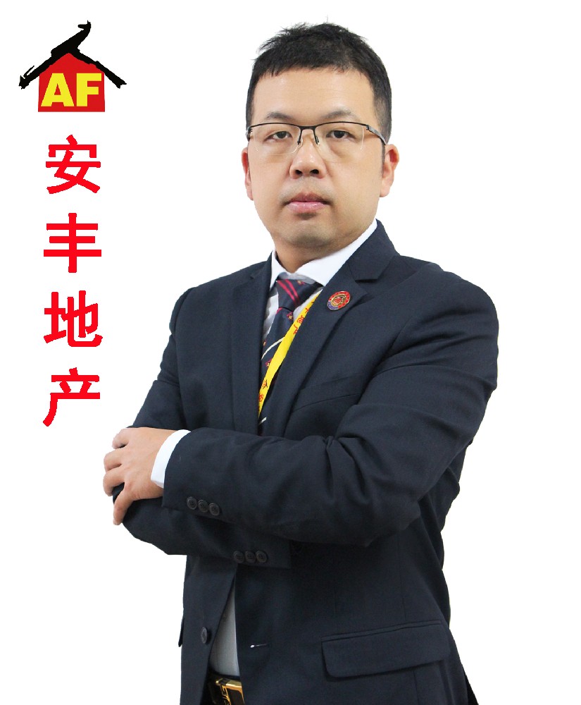 安豐地產(chǎn)高級(jí)置業(yè)顧問(wèn)-鄭健
