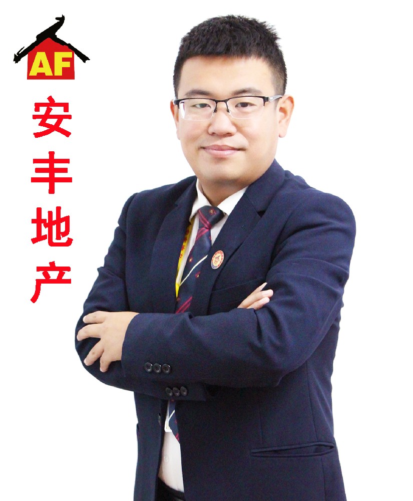 安豐地產(chǎn)王牌經(jīng)紀(jì)人-劉雪健