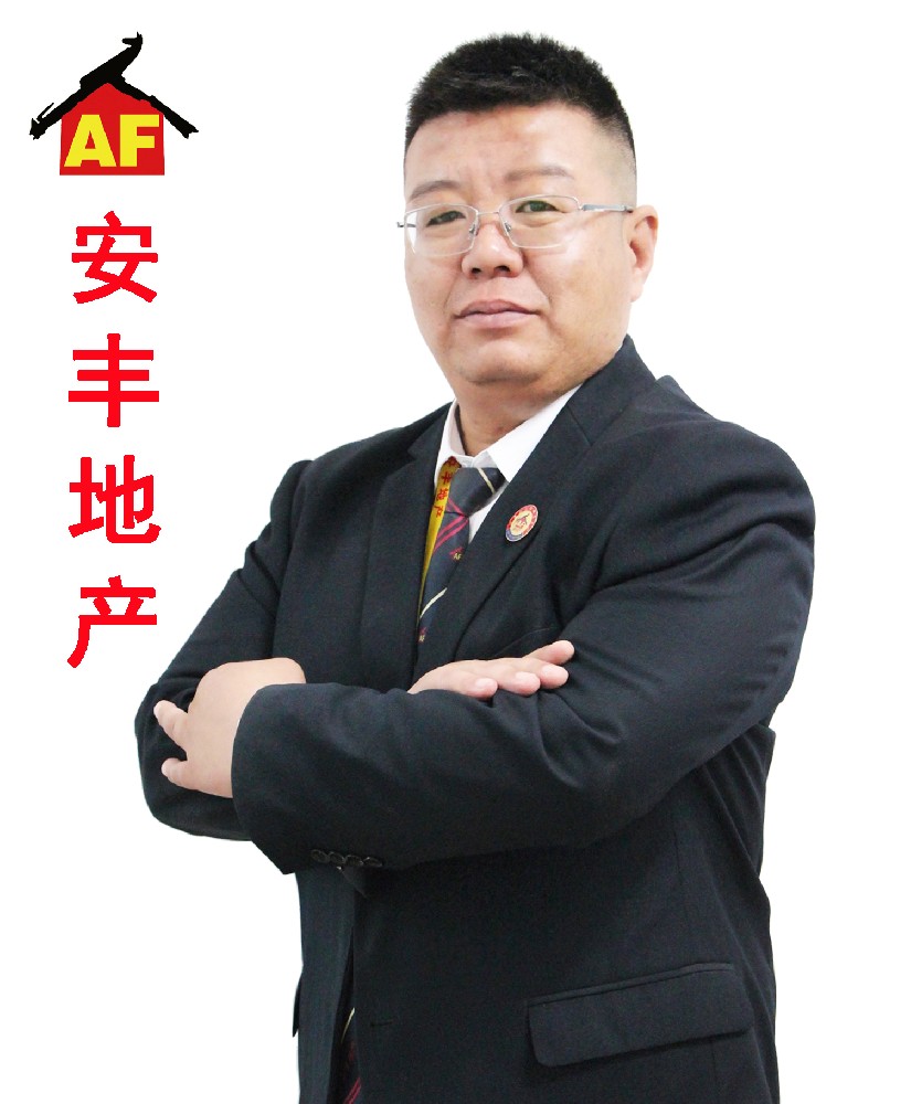 安豐地產(chǎn)王牌經(jīng)紀(jì)人-張洪峰