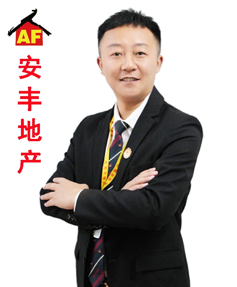 安豐地產(chǎn)王牌經(jīng)紀(jì)人-孟德偉