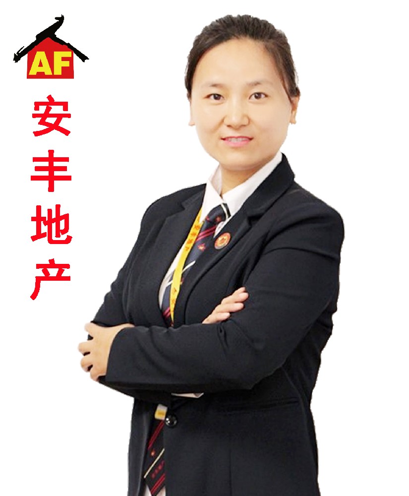 安豐地產(chǎn)金牌經(jīng)紀(jì)人-高敏