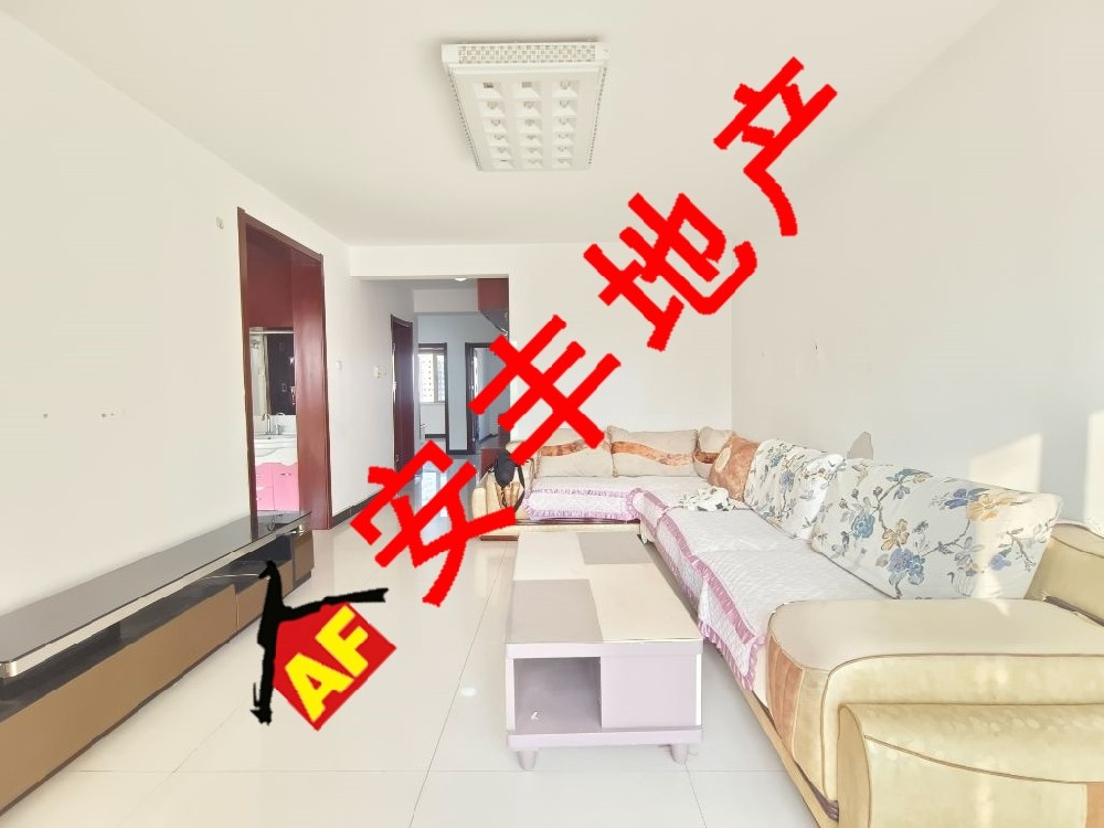 尚華城 簡(jiǎn)裝3居 有本無稅 僅售98萬